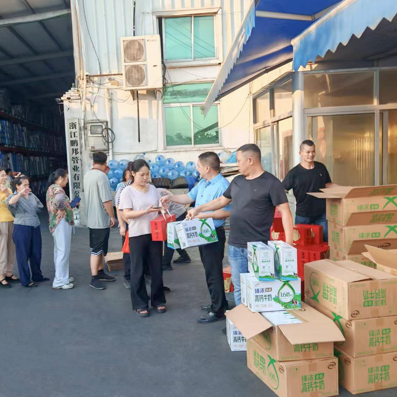 Mid-Autumn Festival Gifts Warm Pengbang Employees